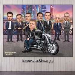 Шарж по фото на заказ в Москве, подарок коллеге по работе, руководителю, женщине, мужчине