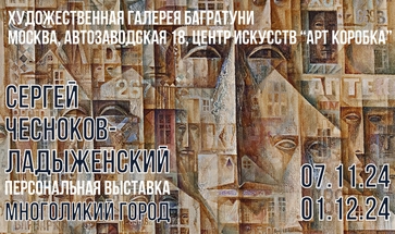 Анна Лапыгина. Мастер-класс "Кукольный натюрморт"