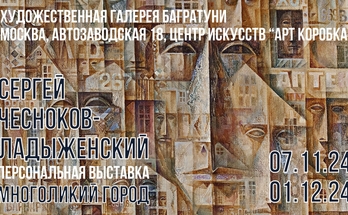 Анна Лапыгина. Мастер-класс "Кукольный натюрморт"