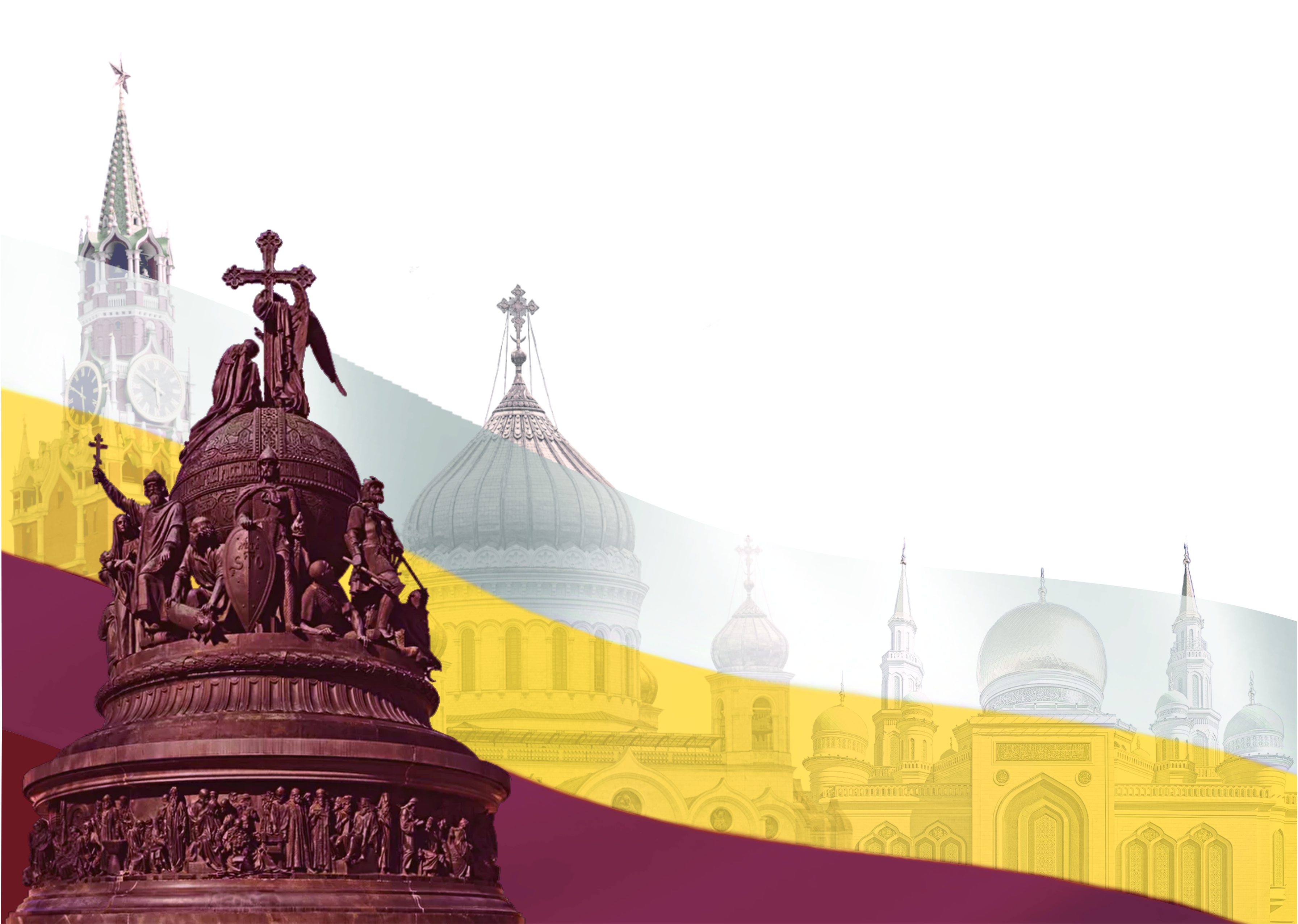 федеральный народный