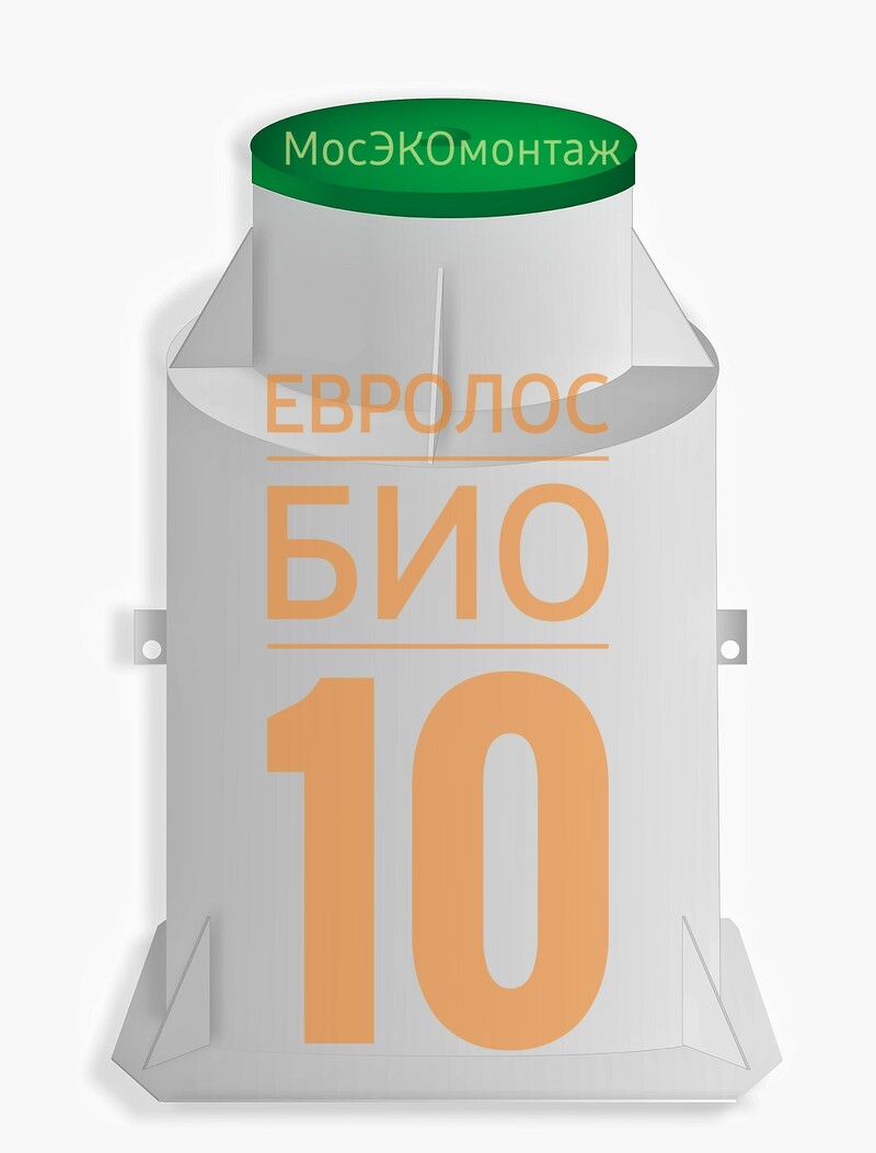 купить септик евролос био 10 с монтажом и обслуживанием в мосэкомонтаж можно в любое время года