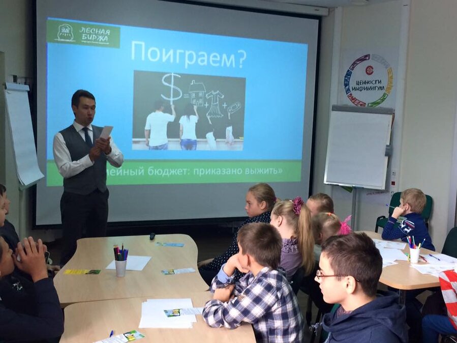 Тренинг сегодня