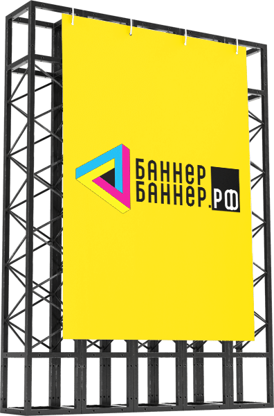 Вертикальный баннер