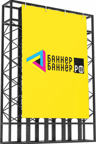 Вертикальный баннер
