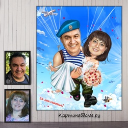 Подарок мужу на годовщину свадьбы. Шарж по фотографии на заказ