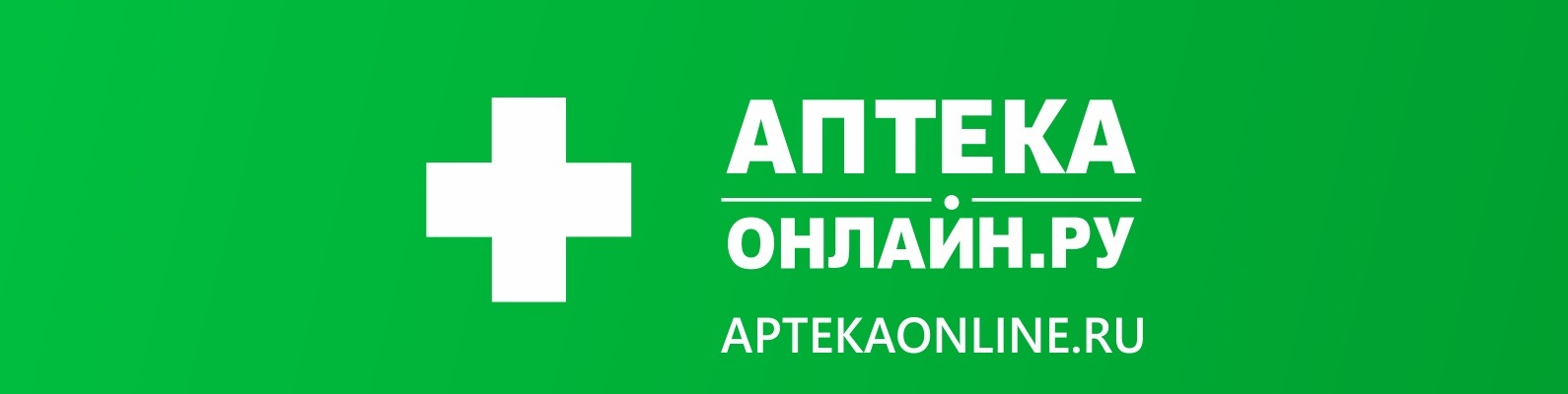 Интернет аптека плюс