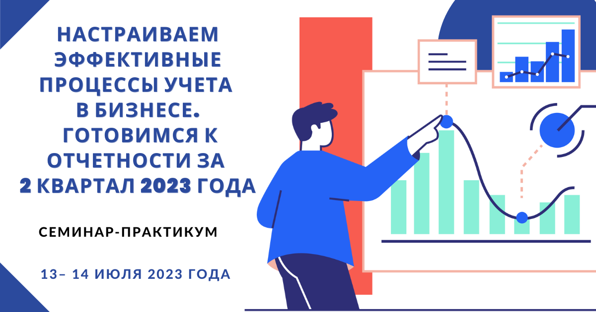 Стек аудит учебный центр