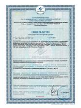 Уничтожение клещей средство Циперметрин 25 сертификат