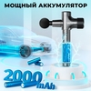 До 240 минут бесперебойной работы, 10 степеней защиты, поставщик TESLA