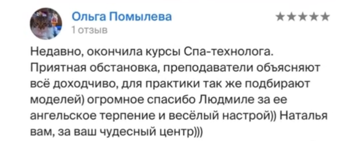 косметик эстетист обучение в тюмени. Смотреть фото косметик эстетист обучение в тюмени. Смотреть картинку косметик эстетист обучение в тюмени. Картинка про косметик эстетист обучение в тюмени. Фото косметик эстетист обучение в тюмени