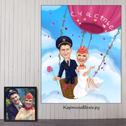 Подарок на свадьбу коллегам по работе, подарок подруге на свадьбу, шарж, заказать