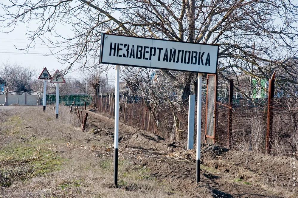 фото А. Паламарь 
