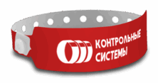 Виниловый (пластиковый) браслет с логотипом
