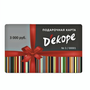 Сертификат в магазин декора — универсальный подарок для уюта на новоселье