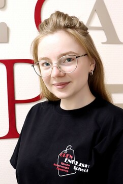 Татьяна Останина Преподаватель Школы английского языка в Томске