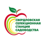 Логотип Свердловская селекционная станция садоводства