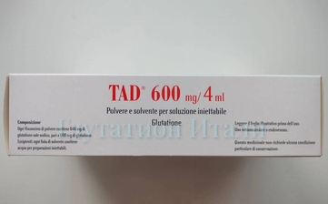 Вид сбоку - Глутатион TAD 600