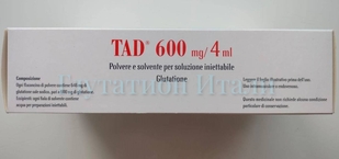 Вид сбоку - Глутатион TAD 600