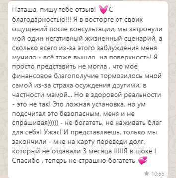 страхи, ограничения, рабта с психологом, психотерапия, онлайн консультация, психолог онлайн