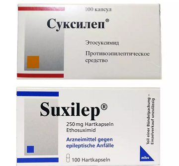 Суксилеп 100 капсул 250 мг