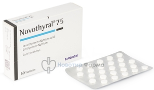 Забронировать Новотирал 75