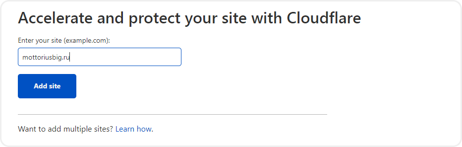 добавление сайта в cloudflare