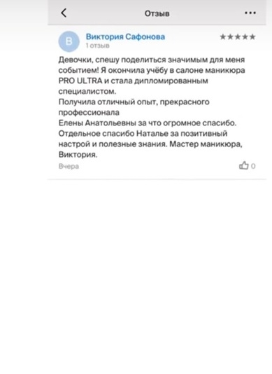 обучение на мастера маникюра в тюмени. f. обучение на мастера маникюра в тюмени фото. обучение на мастера маникюра в тюмени-f. картинка обучение на мастера маникюра в тюмени. картинка f.