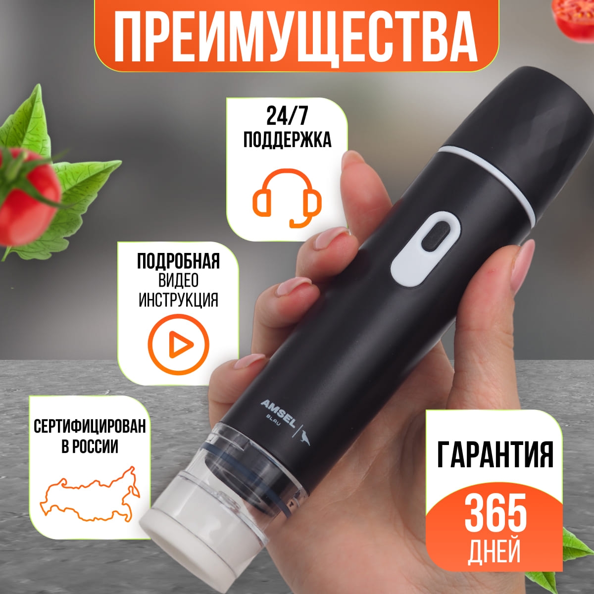 ВВакуумный_упаковщик_Amsel_Blau_BP-100_чёрный