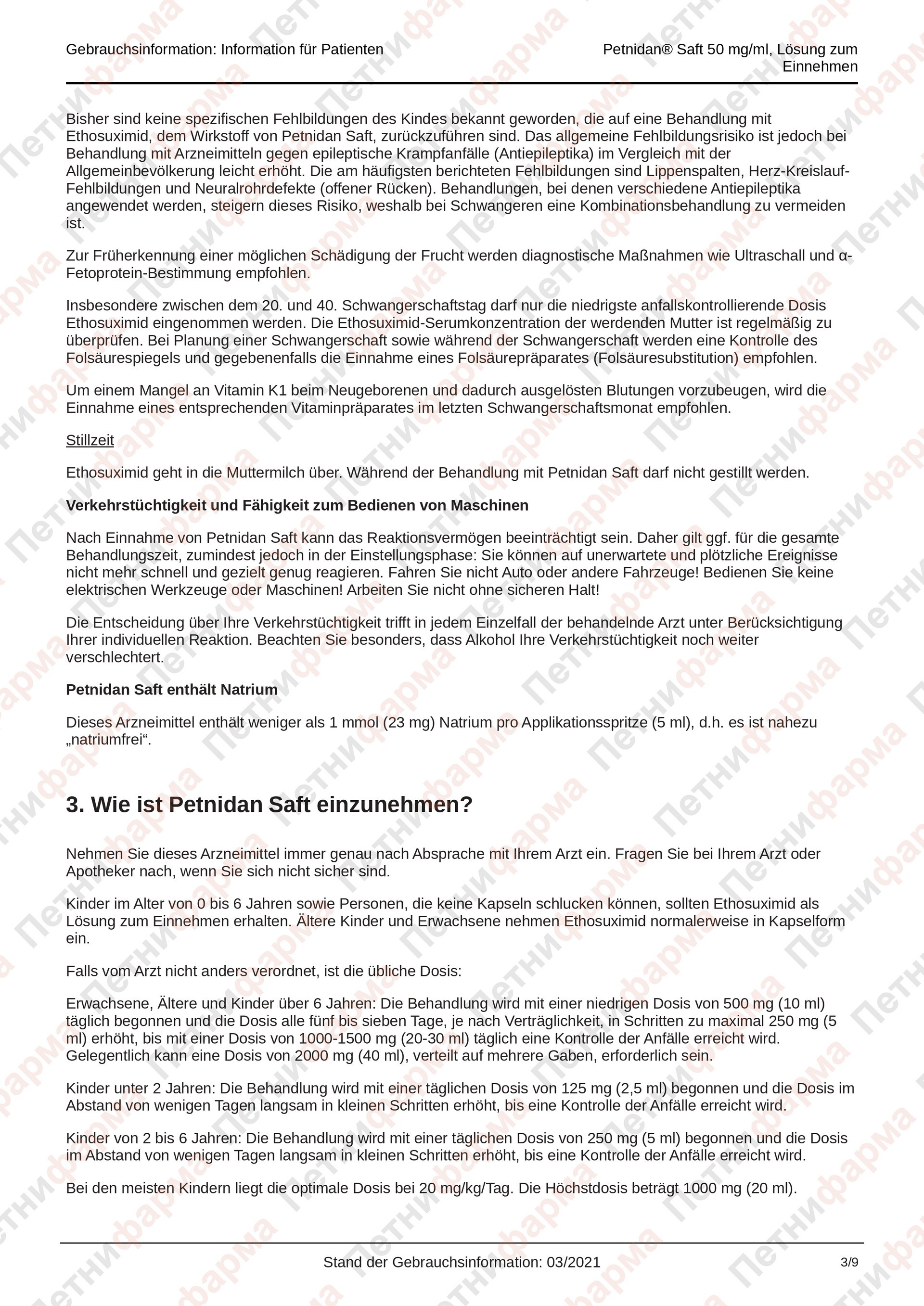 Инструкция к Петнидан Сафт 