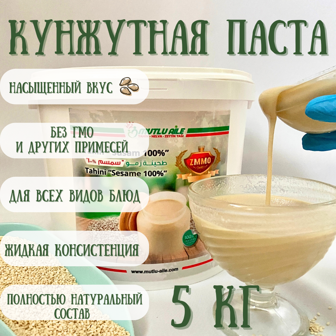 Магазин арабских и турецких продуктов Восточный дом