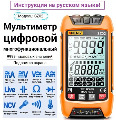 Arduino робот