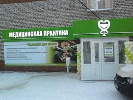 Рекламные конструкции Новокузнецк