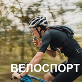 uswe mtb