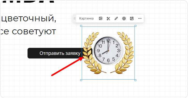 Блок перекрывает другой блок в zero block