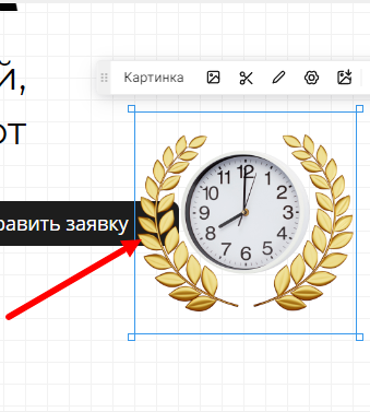 Блок перекрывает другой блок в zero block