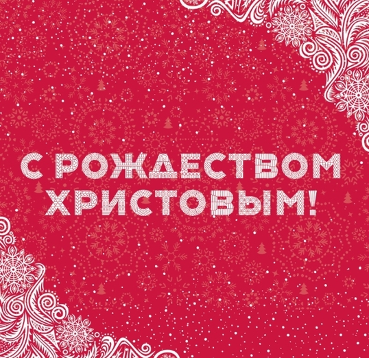 Макет баннера 1800x1750 мм ТИП-3