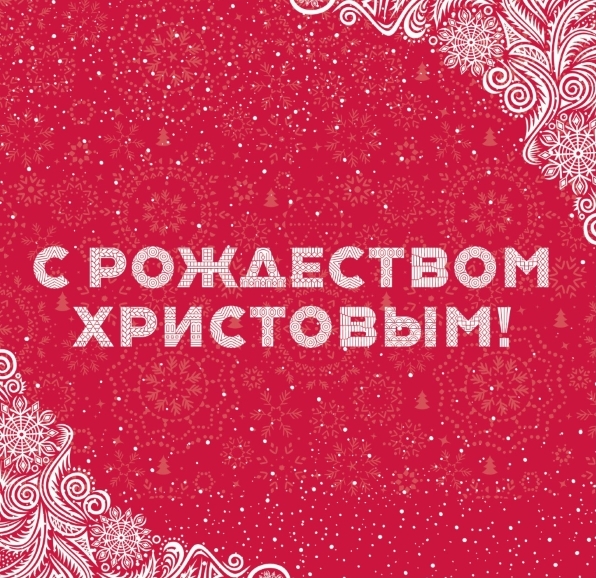 Макет баннера 1800x1750 мм ТИП-3