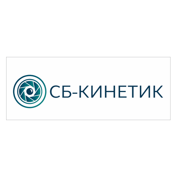 Логотип "СБ-Кинетик"