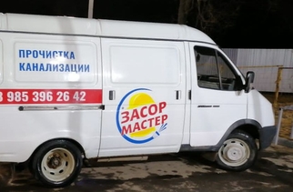 Прочистка канализации Люберцы