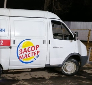 Прочистка канализации в Жуковском