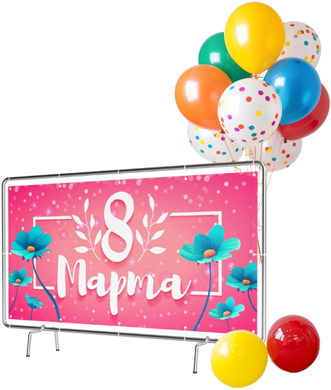 Баннер 8 марта