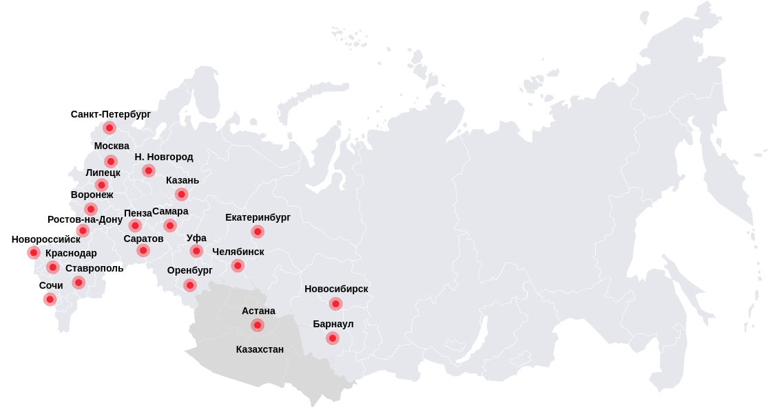 География работы компании Отдел Контроля Качества — проверено в 25+ городах России, Казахстане, ОАЭ