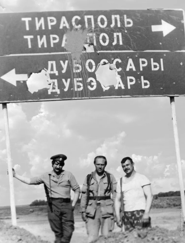 фото из музея г. Тирасполь