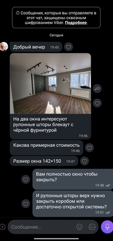 Оформление заявки по ватсап