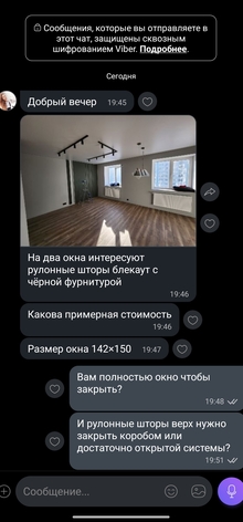 Оформление заявки по ватсап