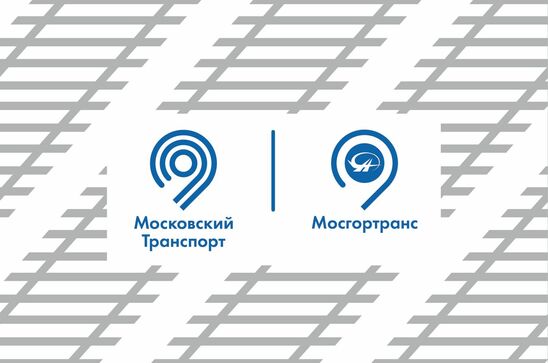 Пример Программы Московский транспорт и Мосгортранс