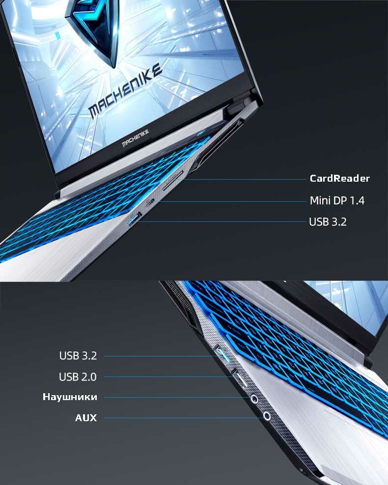 Визуализация портов / интерфейсов на ноутбуке Machenike Практичное расположение портов / интерфейсов на ноутбуке Machenike T58 i7-11800H RTX 3060 6G