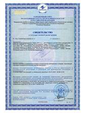 химический препарат для уничтожения клещей Таран сертификат