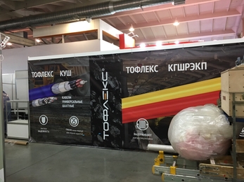 Изготовление вывесок Новокузнецк