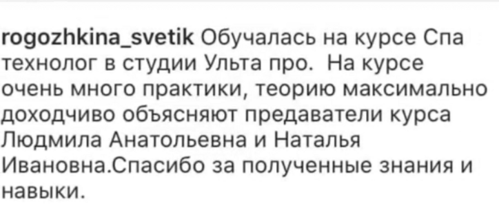 косметик эстетист обучение в тюмени. Смотреть фото косметик эстетист обучение в тюмени. Смотреть картинку косметик эстетист обучение в тюмени. Картинка про косметик эстетист обучение в тюмени. Фото косметик эстетист обучение в тюмени